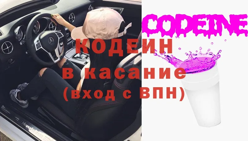 МЕГА ТОР  Железногорск  Codein Purple Drank 