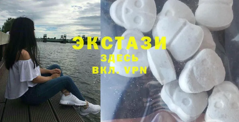 Ecstasy Cube Железногорск