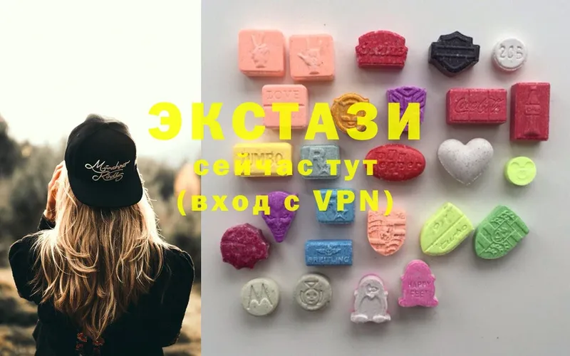 Ecstasy Дубай  Железногорск 